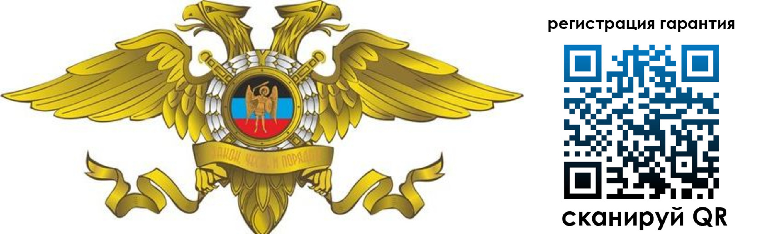 регистрация для дет. сада в Миллерово